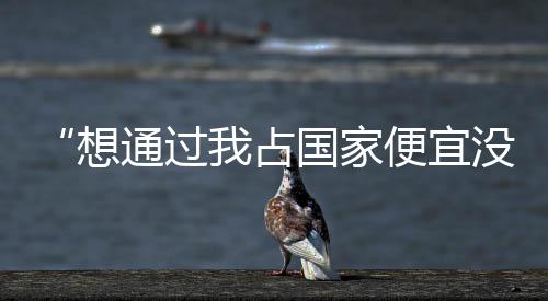没门但工作起来特别认真