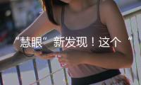 “慧眼”新发现！这个“冕”竟能逃离黑洞……