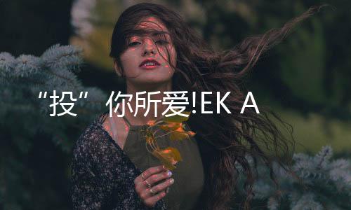影灯加上清楚的图案