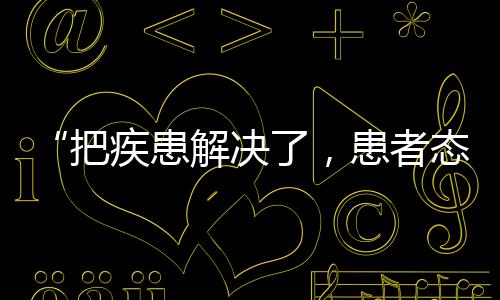 评估伤者的师节生命体征