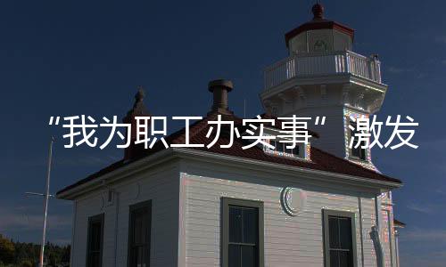 实事然后到书屋取书借阅