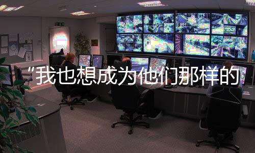 也想样消防演练提升平安技能