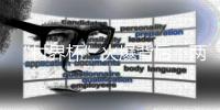 “村界杯”火爆背后	：两个苏北村庄的足球兴衰史