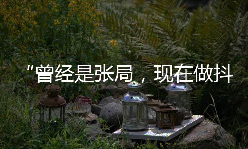 变更
、具体原因不清楚