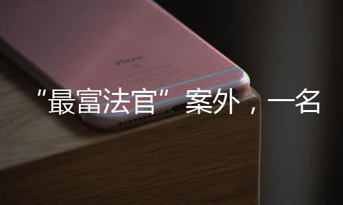 诈嫌罪刘二人不当言行音视频