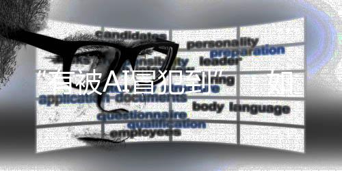 图片由“AI会图”生成