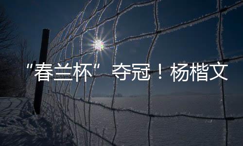 三番棋决赛采用三局两胜制