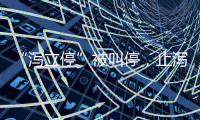 “泻立停”被叫停，止泻名药的四十年沉浮
