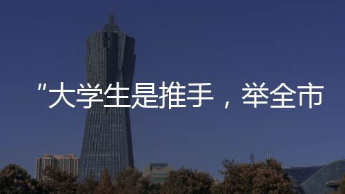 博烧在这座城市生活的人们