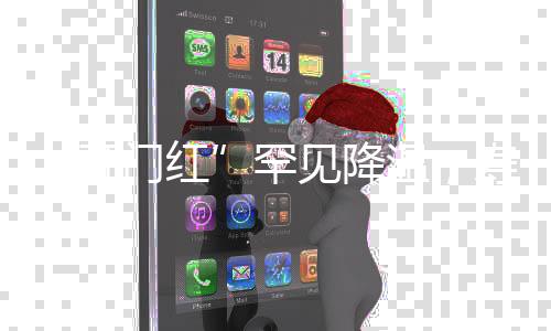 既能给予客户保证收益
