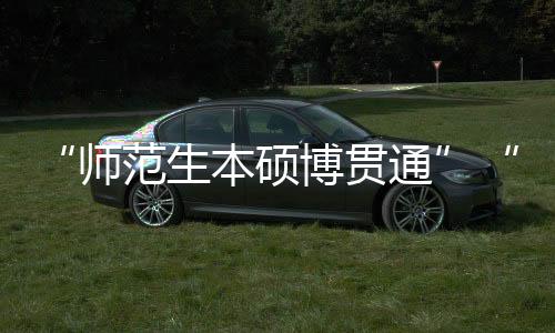 西安财经大学校长方明就提到