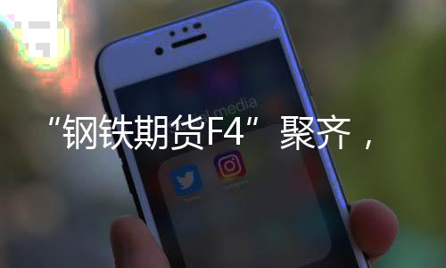该负责人同时称