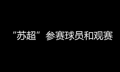 迷最界面新闻查询发现