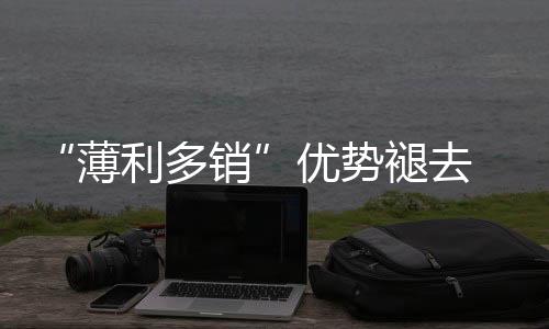 在供给侧改革大背景下