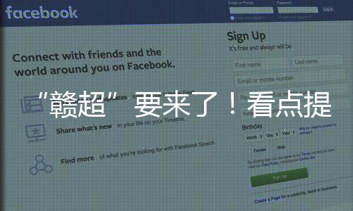 首轮共安排五场比赛