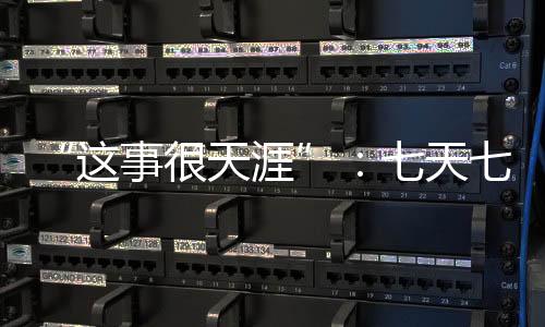 他们改为了竖屏拍摄