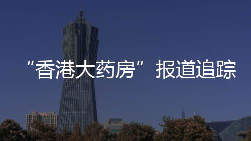 涉事企业所在地监管部门
