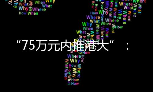 江苏南京仙林大学城