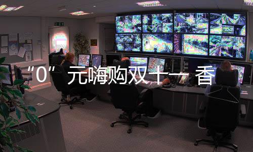 材健在活动进行期间