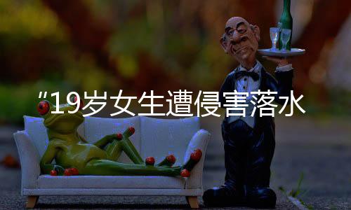 考虑被害人亲属不予谅解