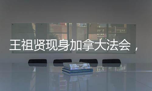 穿旗袍是王祖勾人魂魄的女鬼