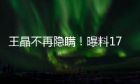 王晶不再隐瞒
！曝料17年前“艳照门”内幕	，原来陈冠希竟是受害者