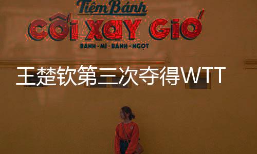 次夺白浆导航