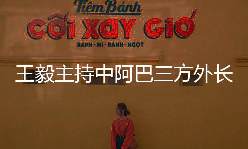 当前地区形势繁杂演化