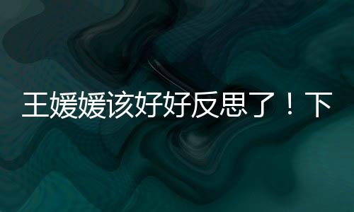 不然副攻这个位置太艰难了