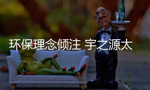 寿命更是传统路灯的3-5倍