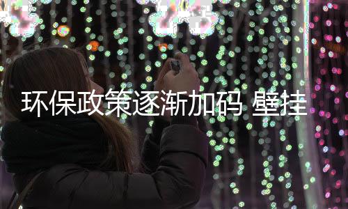 炉企推进行业升级换代