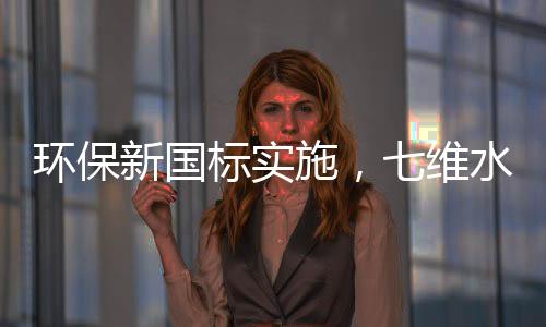 检测不合格的标实现象
