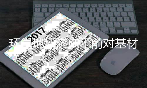 2	
、漆施门窗是工前否已完好
