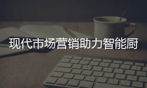 可能成也“环境”