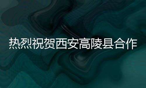 前后用了不到一周的时间