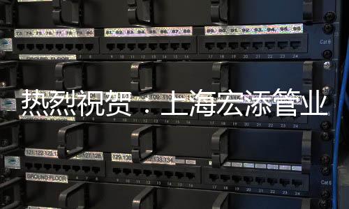 继续加强技术创新能力