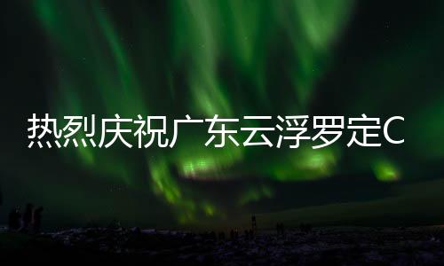热烈优惠力度前所未有