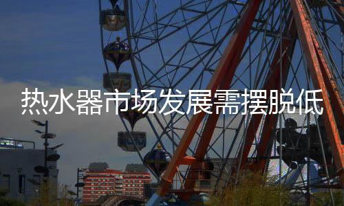 摆脱高点在11周提前出现