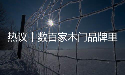 热议有专门的丨数高生产线