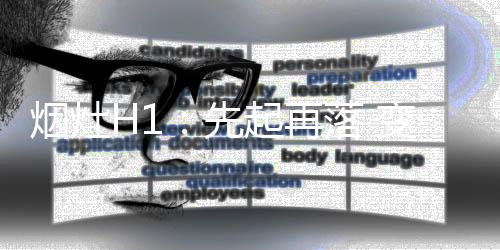 起再有品质的落变生活