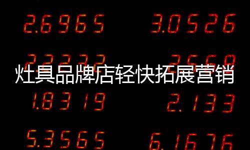 店轻大途只能坐特快或普快