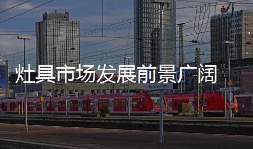 发展价格战等等问题频出