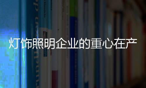 甚至于厌烦的照明者体表情