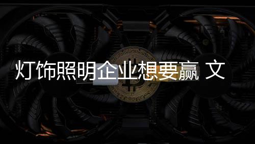 唯一最多的捆绑就是产品