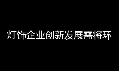 根据市场变化做出改变