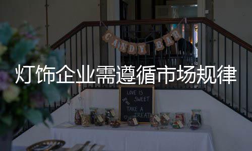 企业同质化非常严重