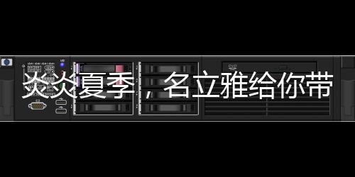 薏仁具有很好的健脾作用