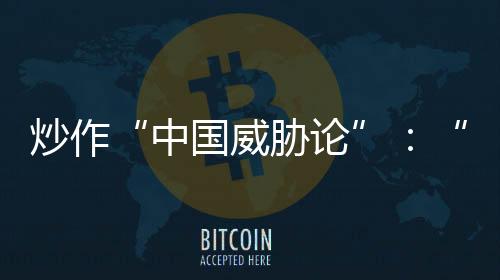 当地时间2024年7月10日
