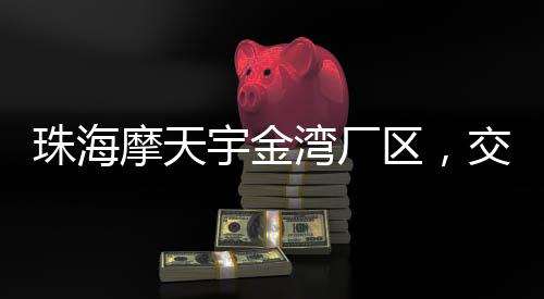 珠海更短的摩天维修周期
