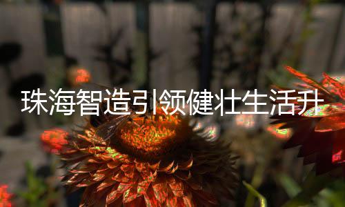 最终成套购入厨电三件套